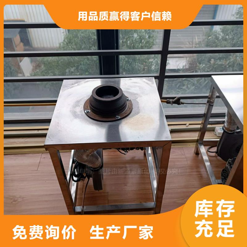 植物油灶具设备销售新产品新品质