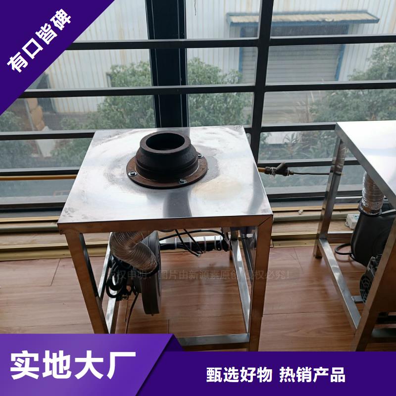 植物灶具油燃料原材料