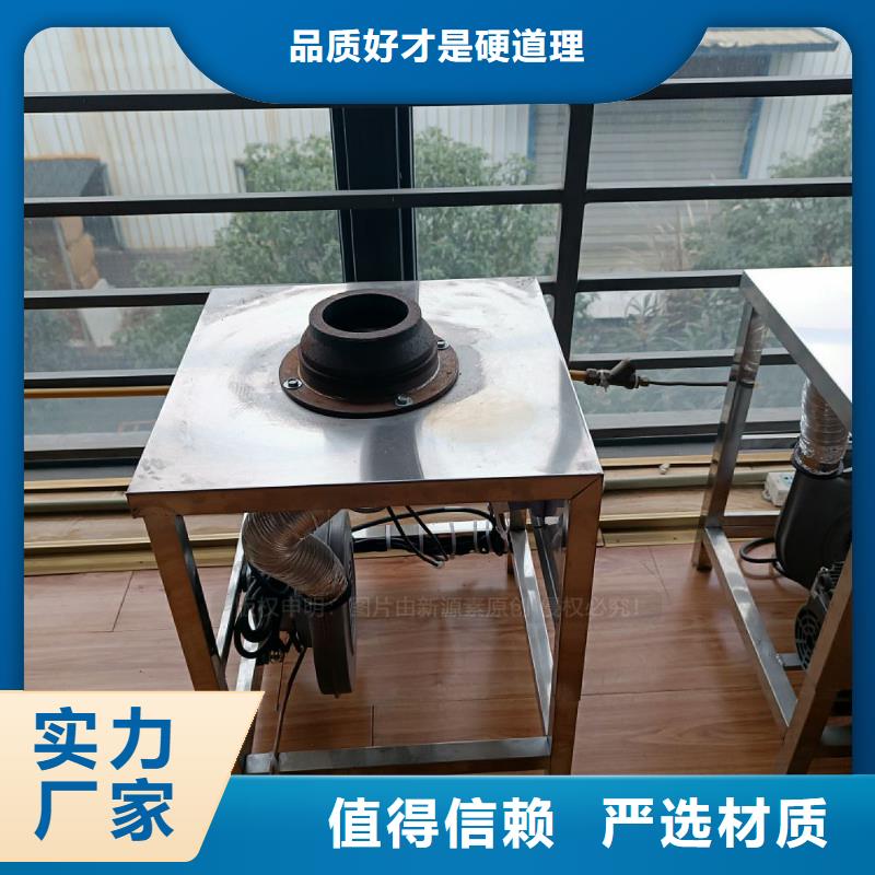 节能植物燃料油灶具瑰丽多彩