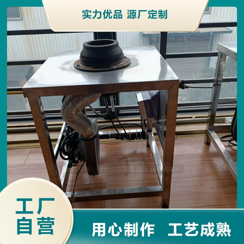 植物油灶具原材料