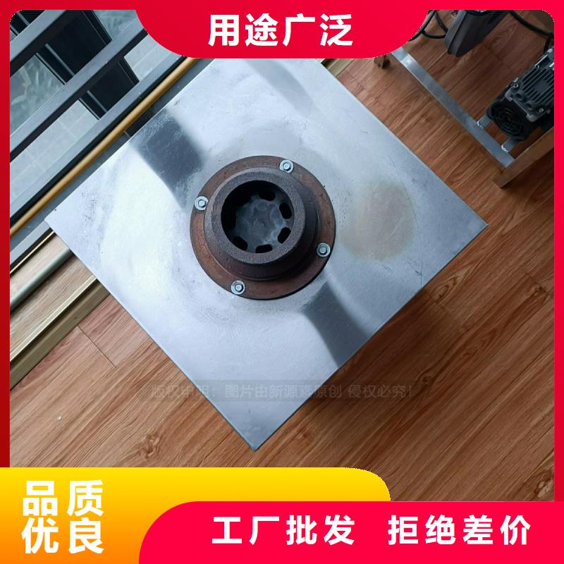 植物灶具油燃料原材料