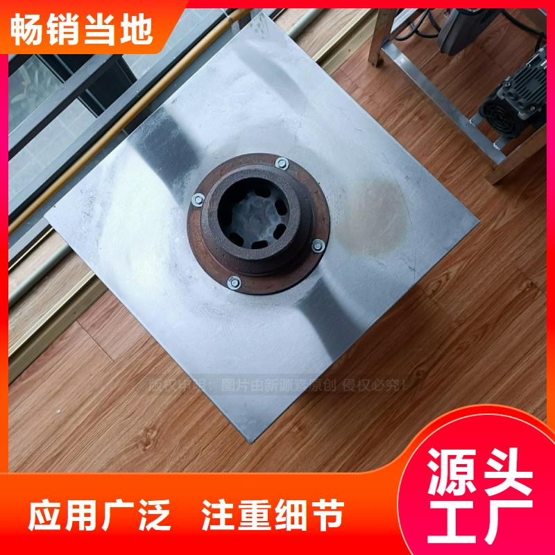 民用无醇植物油灶具加工定制