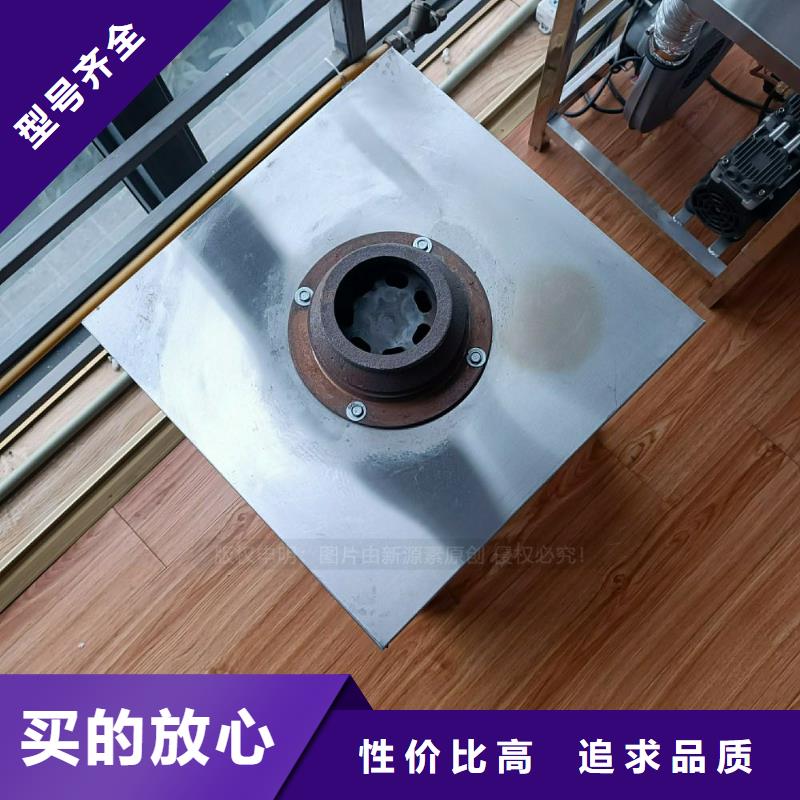 植物油灶具_新能源燃料厂家厂家直销供货稳定
