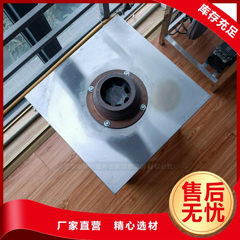 【植物油灶具】【甲醇燃油炉具】畅销当地