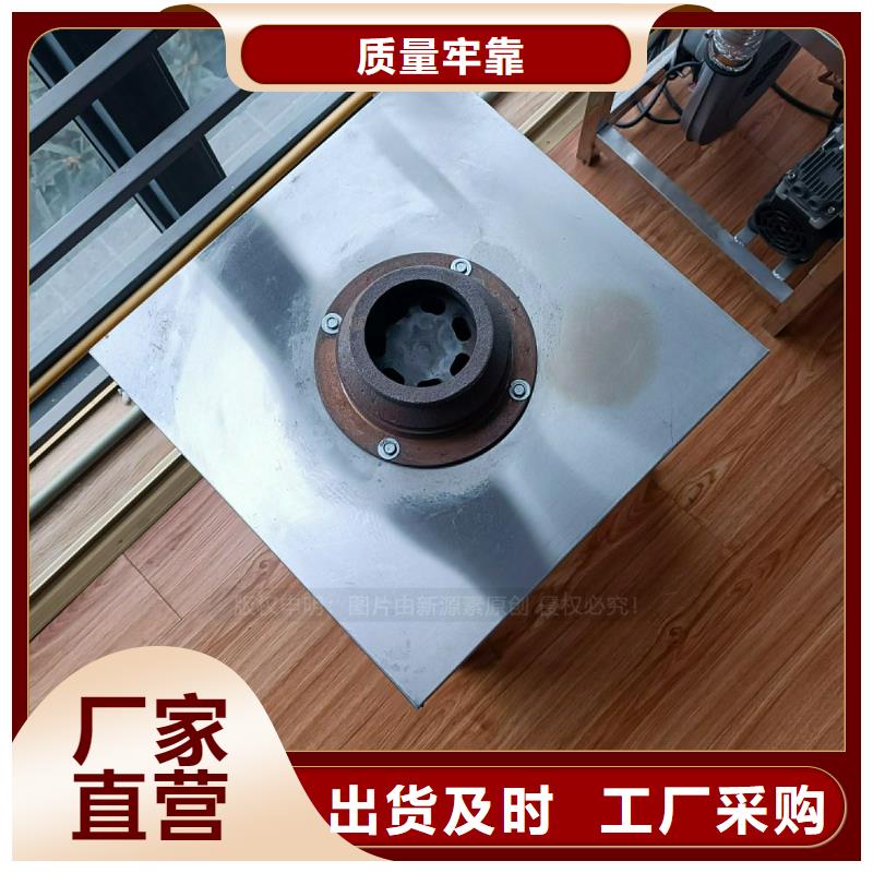 植物油燃料灶具加工厂家一站式服务