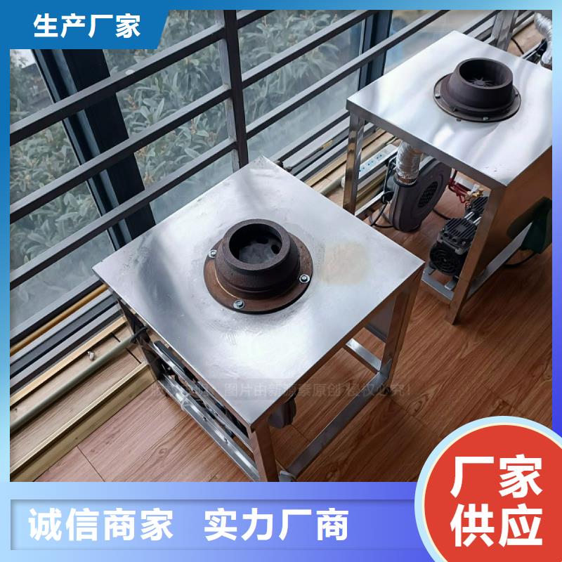 【植物油灶具】_【生物燃料油】放心得选择