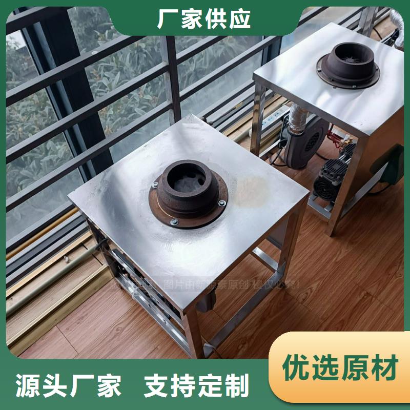饭店新能源植物油灶具样式各异