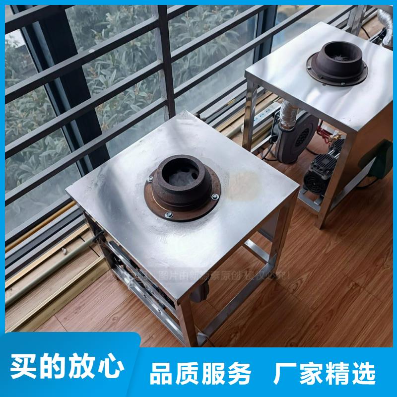 植物油燃料灶具采购