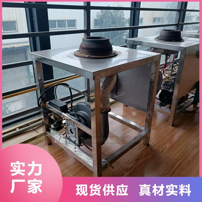 植物油灶具【植物油燃料灶具】厂家