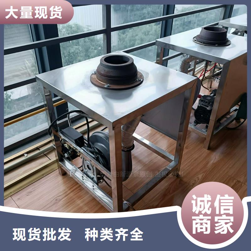 植物油灶具代理加盟厨房燃料供应