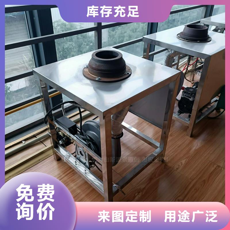 植物油灶具_环保燃油炉具值得信赖