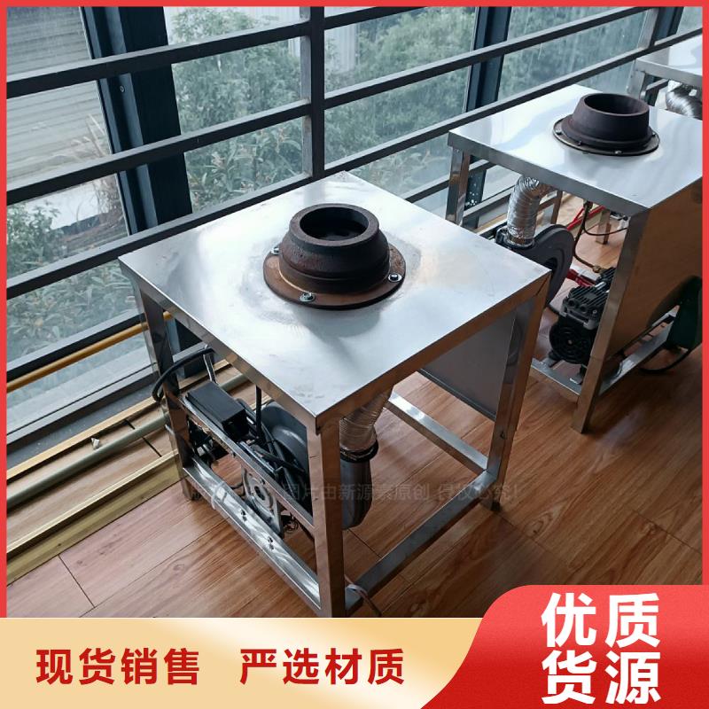 植物油灶具厂家替代传统燃料