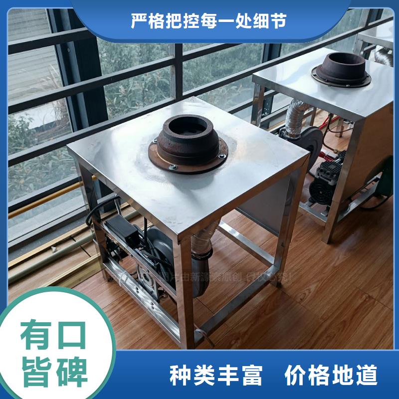 新能源植物油灶具生产厂家无醇调和油