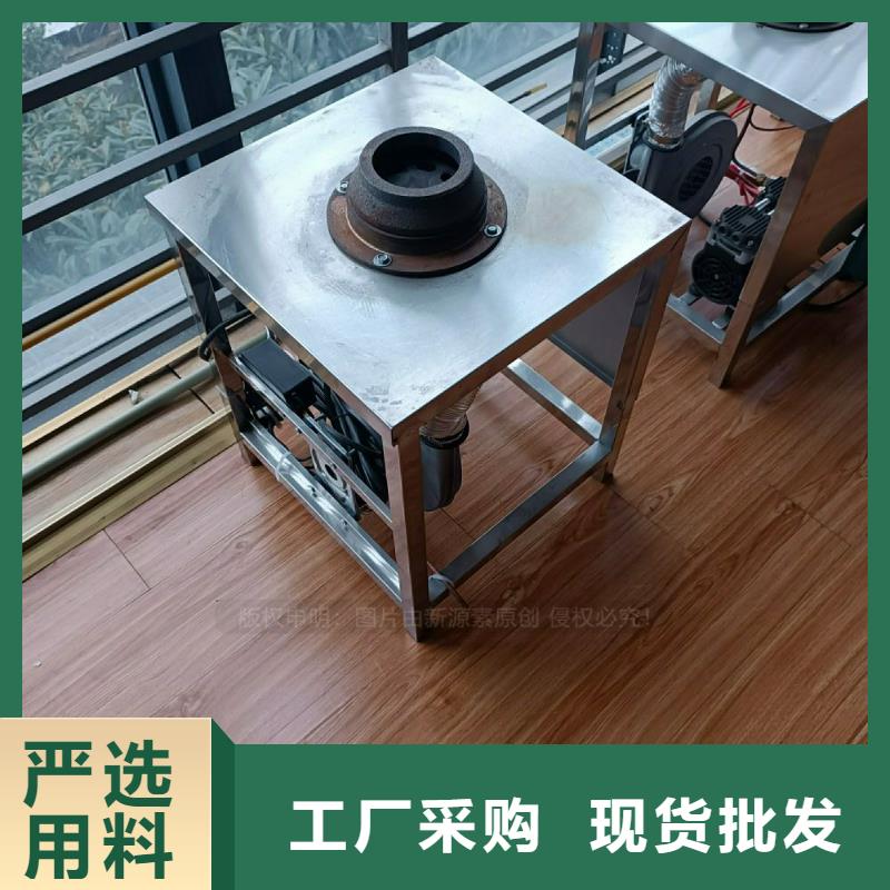 植物油灶具新型无醇燃料炉具重信誉厂家