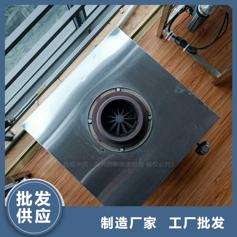 【植物油灶具】植物油燃料来图加工定制