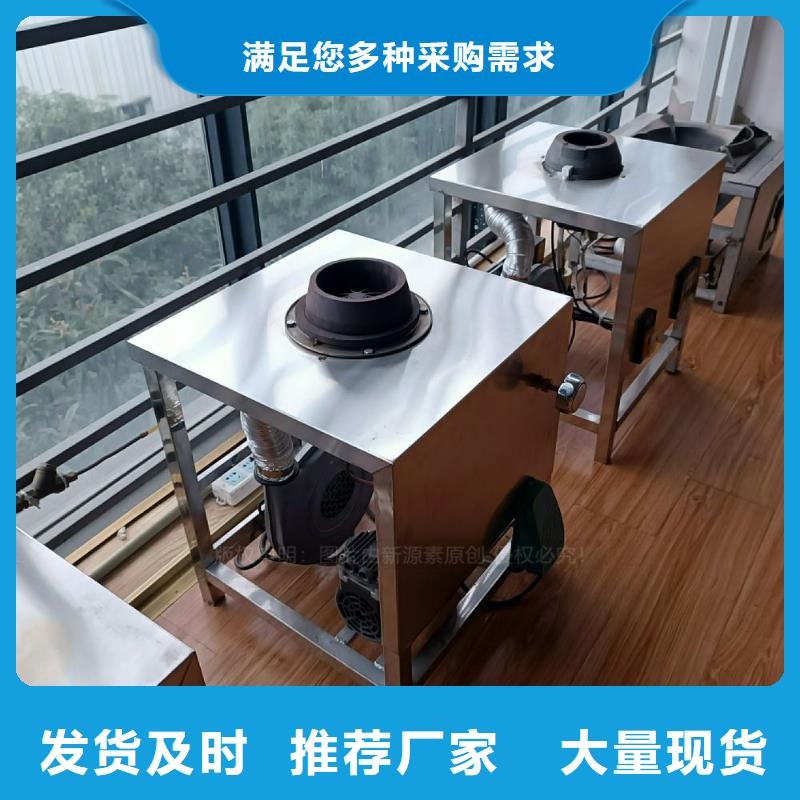 植物油灶具_【饭店新能源植物油燃料】多种规格供您选择