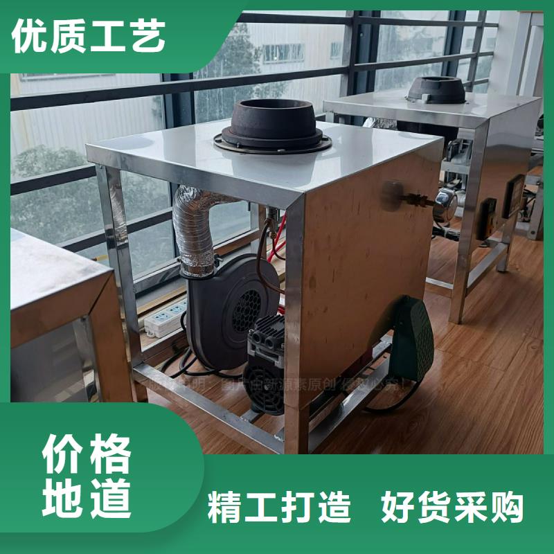 环保新能源植物油灶具总代直销