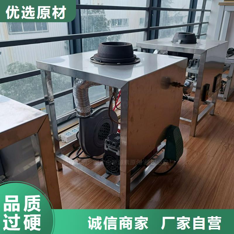 植物油灶具_新能源燃料厂家厂家直销供货稳定