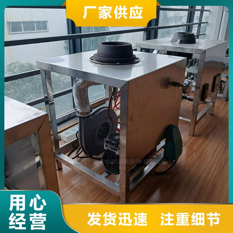 植物油灶具代理加盟厨房燃料供应