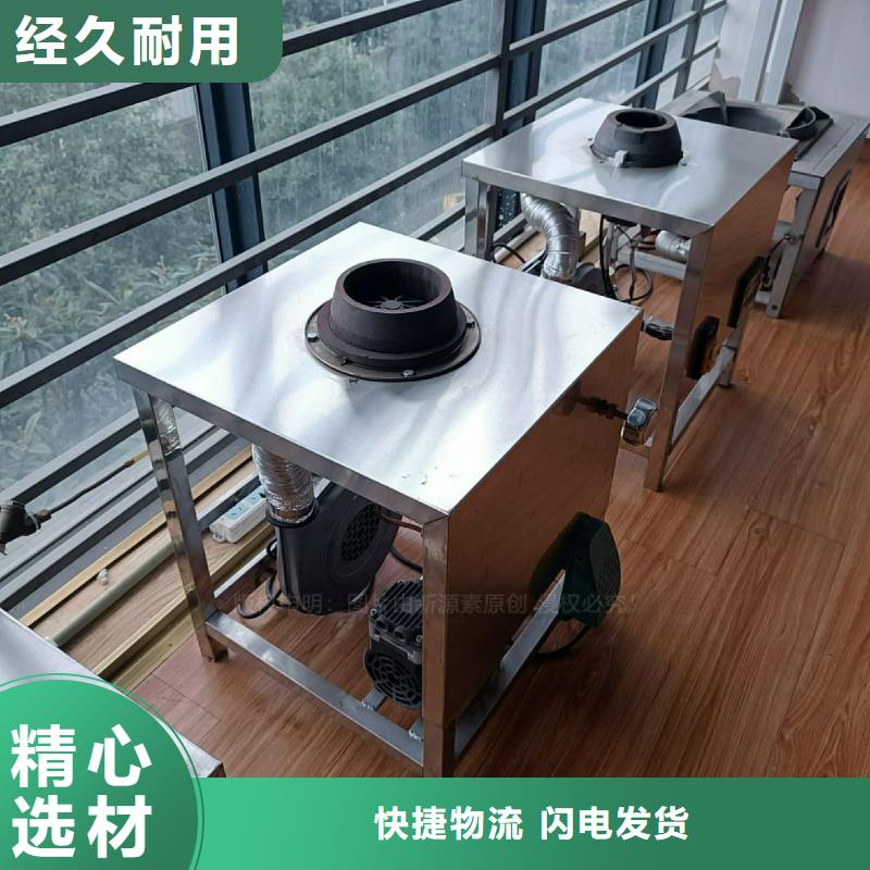 无醇植物油灶具2025年新款