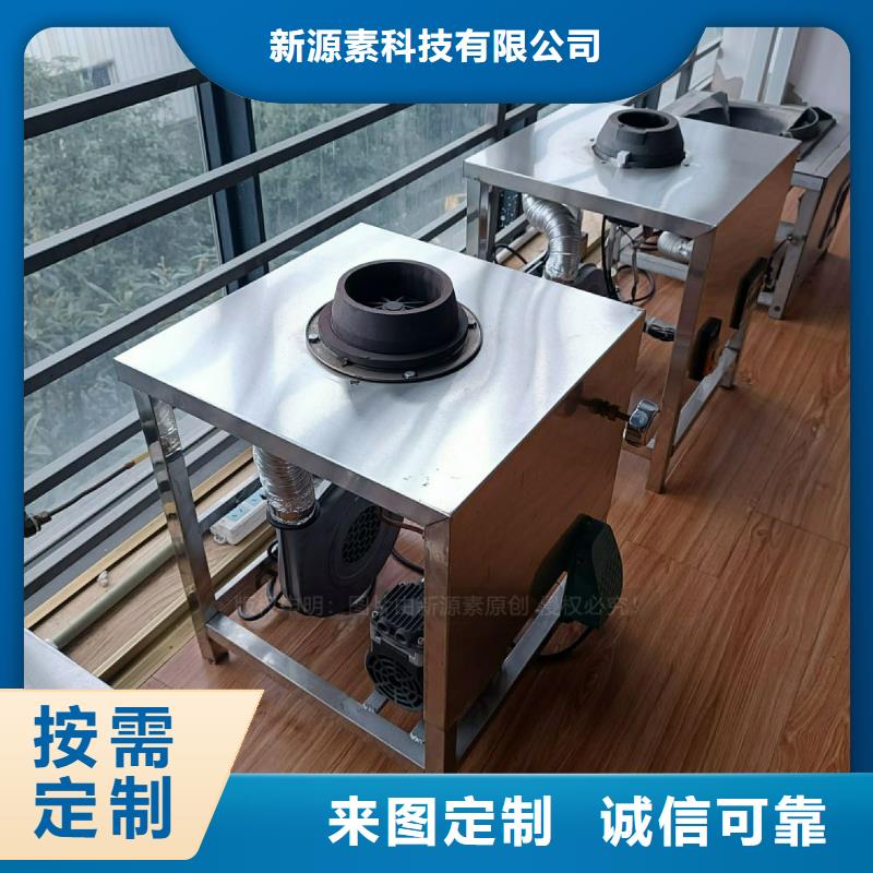 无醇植物油灶具零售商灶具销售