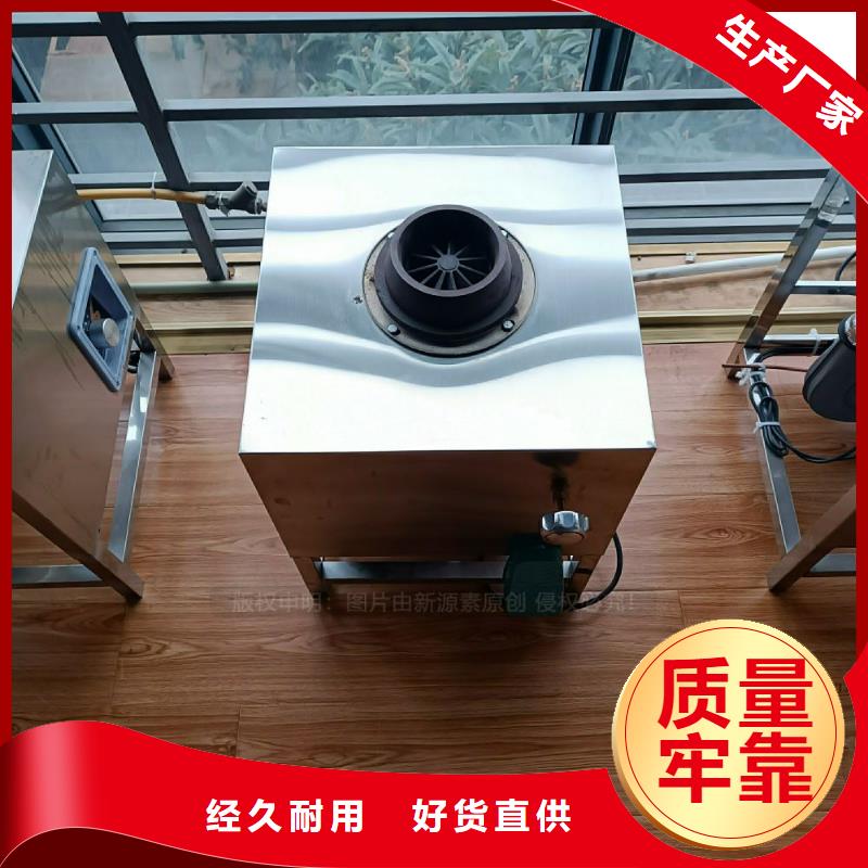 植物油灶具-餐馆专用植物油灶具实体厂家