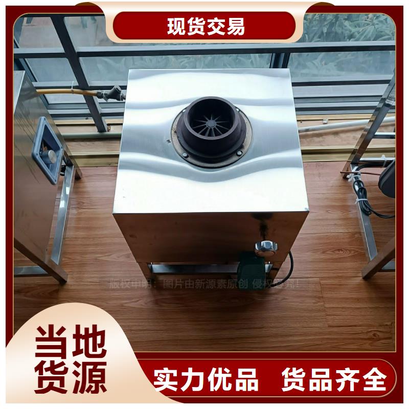 植物油灶具无醇燃料厂家为您提供一站式采购服务