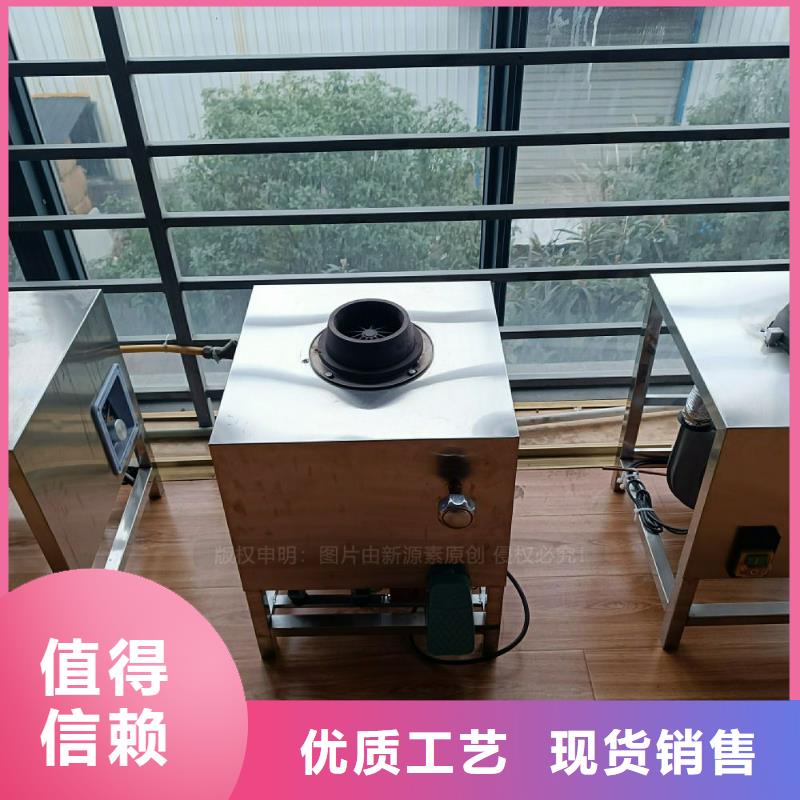 植物油灶具厂家替代传统燃料