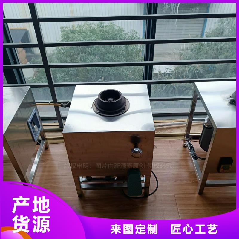 植物油灶具【新能源燃料】供应采购