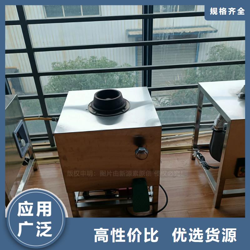 燃料植物油灶具定制