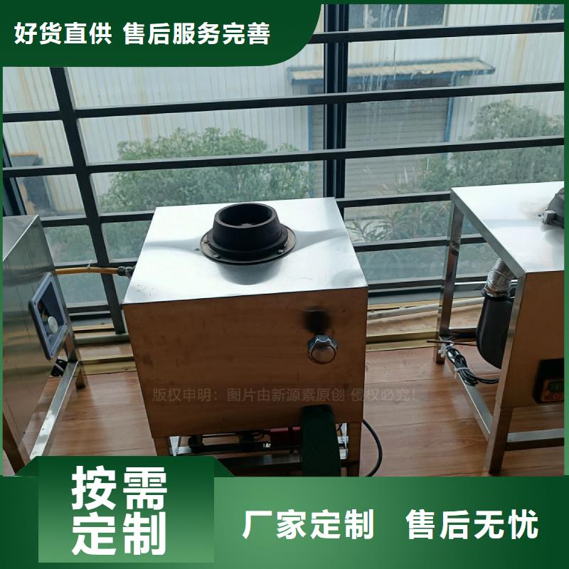 【植物油灶具】植物油燃料来图加工定制