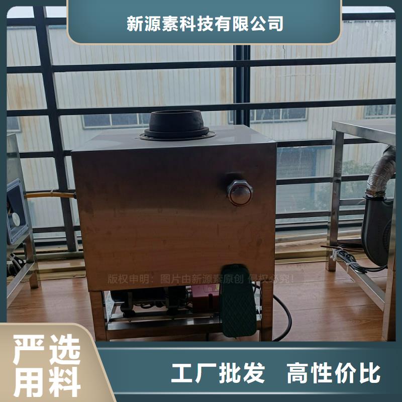 植物燃料油灶具生产厂家