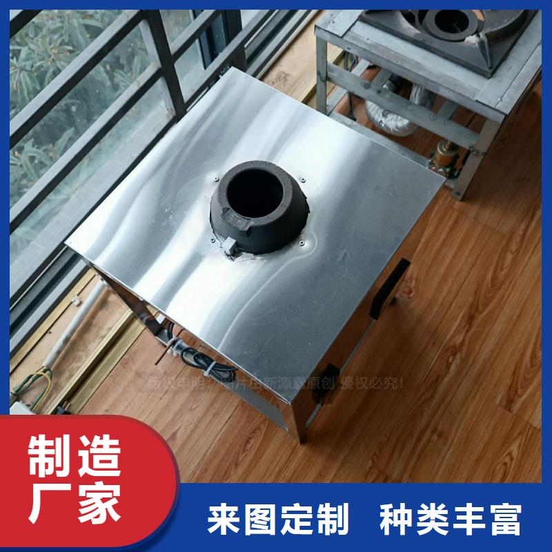 植物油灶具新能源燃料厂家一站式供应
