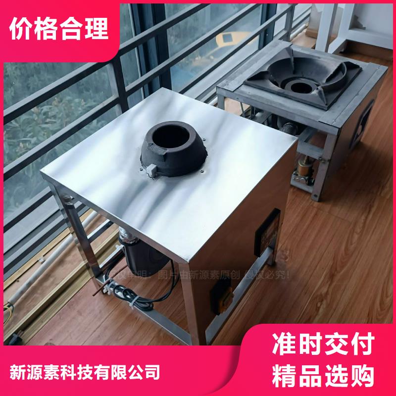 植物燃料油灶具生产厂家