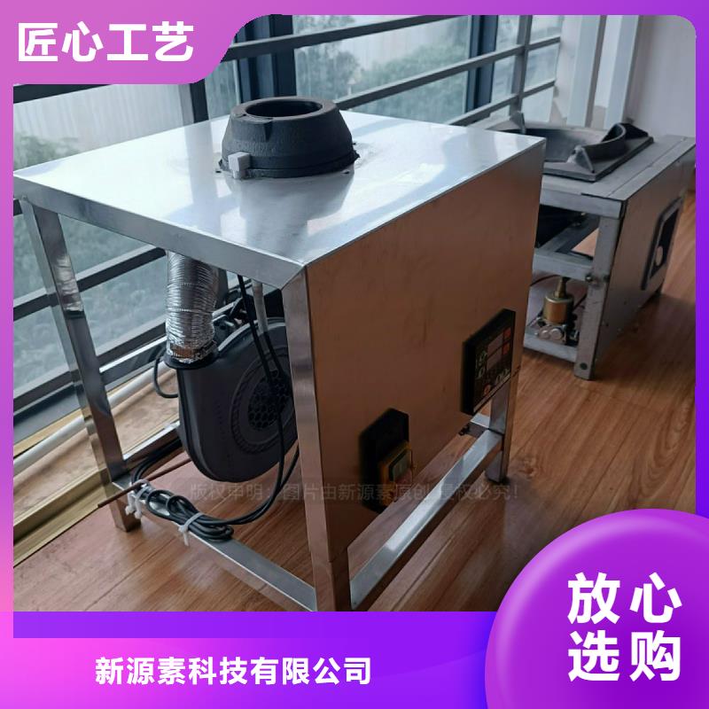 植物油灶具_【饭店新能源植物油燃料】多种规格供您选择