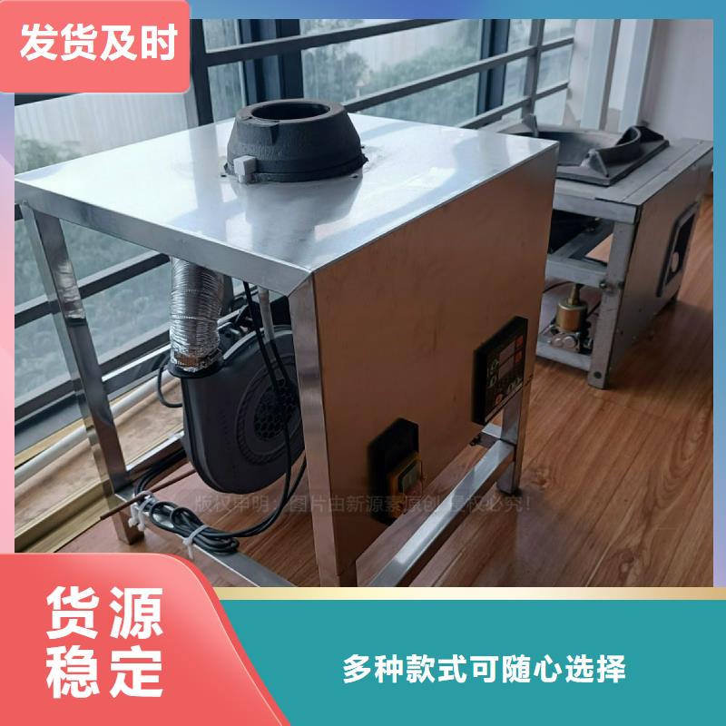 植物油灶具【植物油燃料灶具】厂家