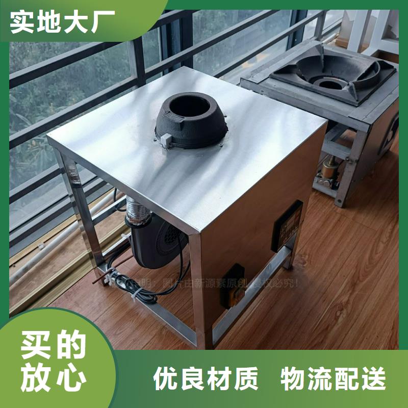 植物油灶具【植物油灶具】专注生产N年