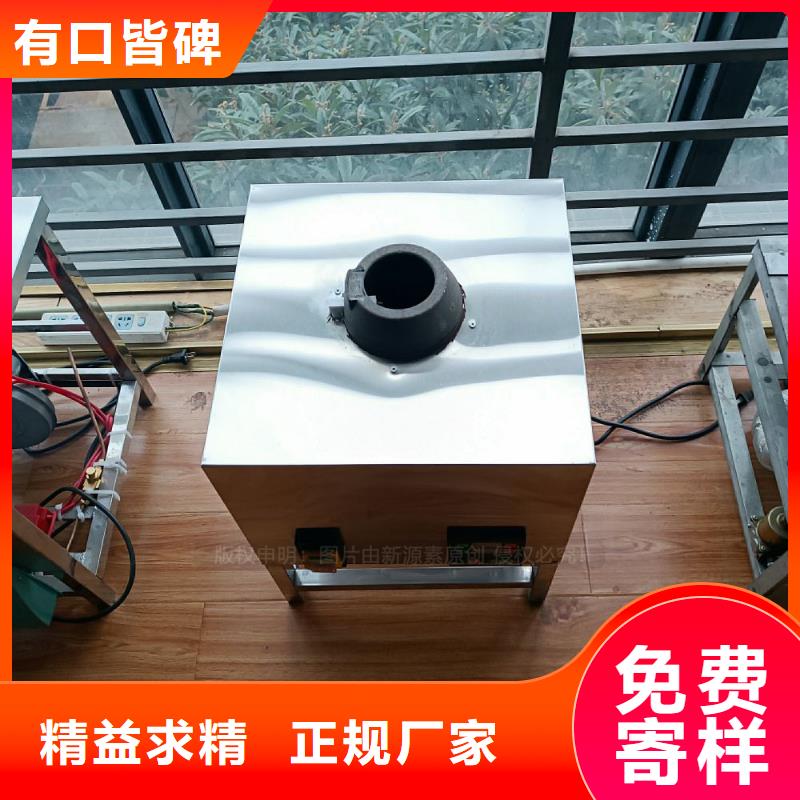 植物油燃料灶具生产厂家