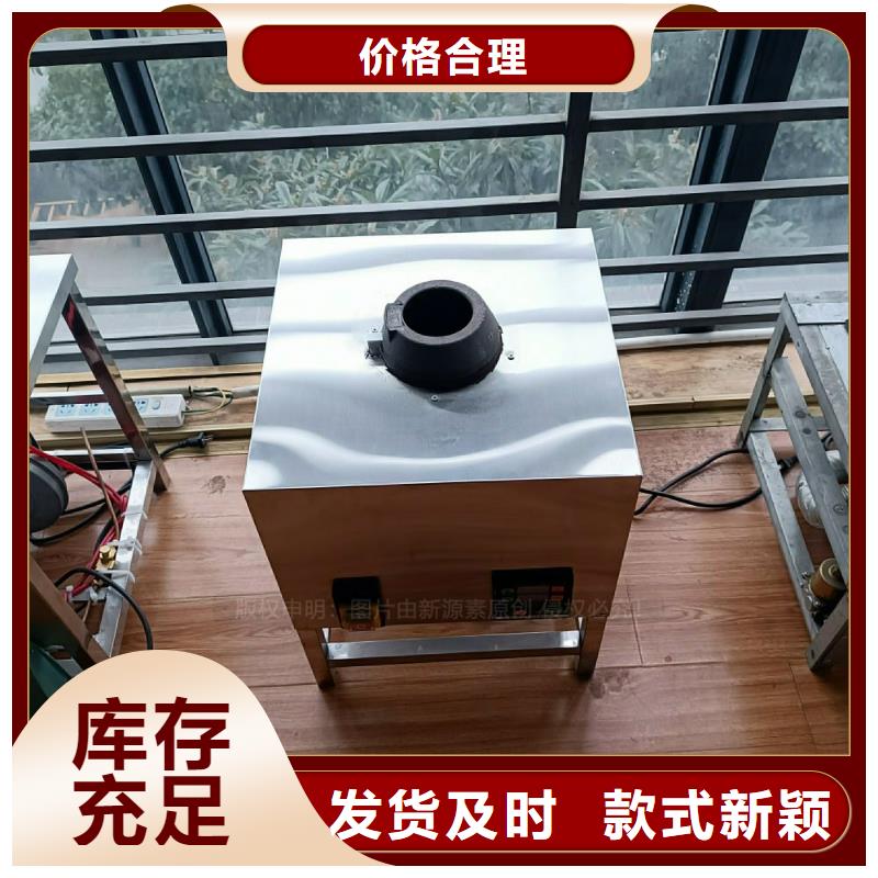 【植物油灶具】生物燃料油自营品质有保障