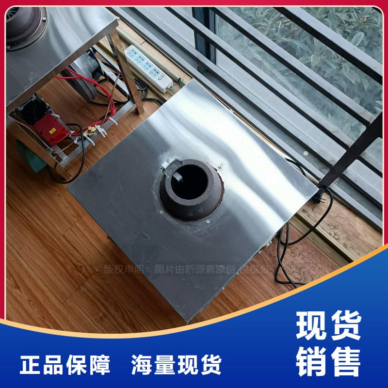 【植物油灶具】无醇燃料厂家一站式采购方便省心