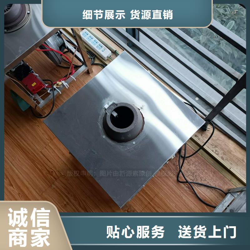 饭店新能源植物油灶具样式各异