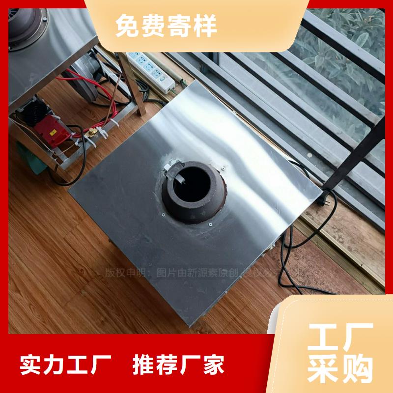 植物油灶具_环保燃油炉具值得信赖
