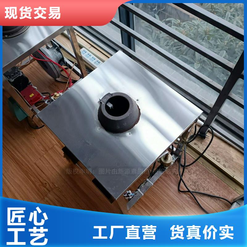 植物油灶具植物油燃料专注细节更放心