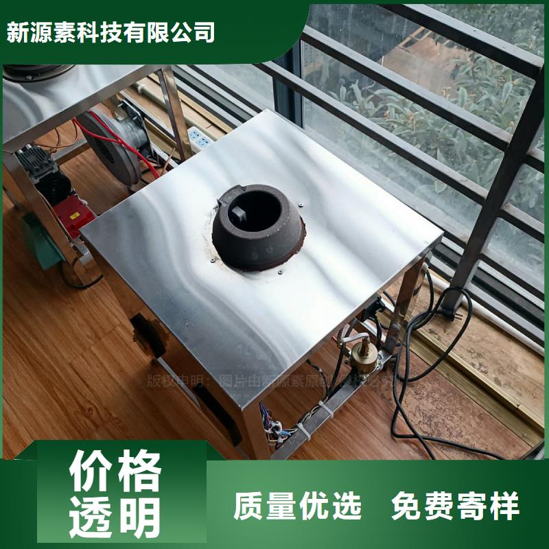 植物油灶具制造商