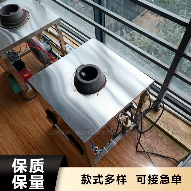 植物燃料油灶具生产厂家