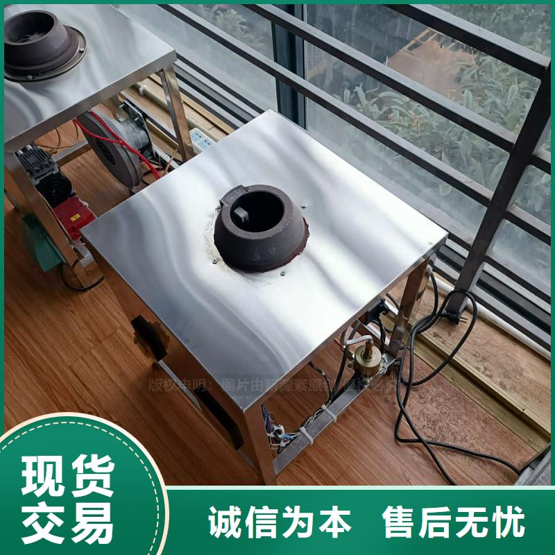 植物油灶具采购