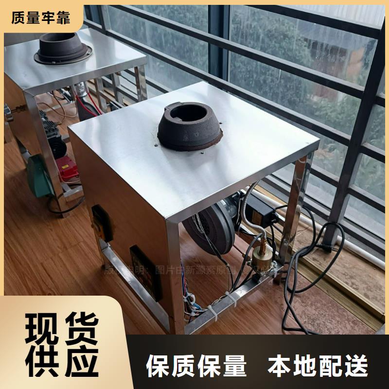 植物油灶具新型无醇燃料炉具重信誉厂家