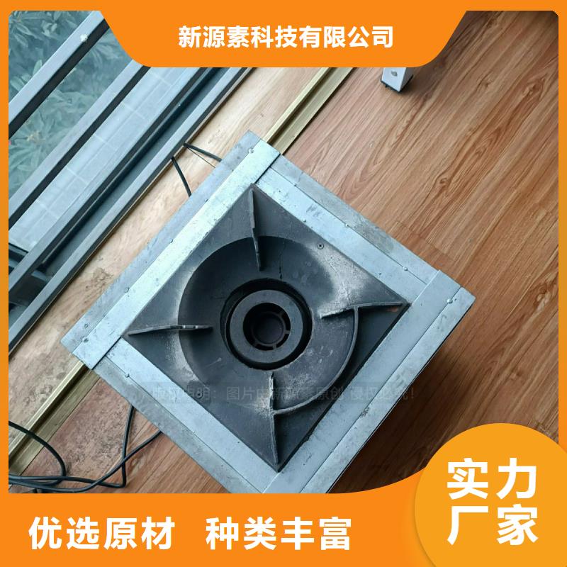 植物灶具油燃料原材料