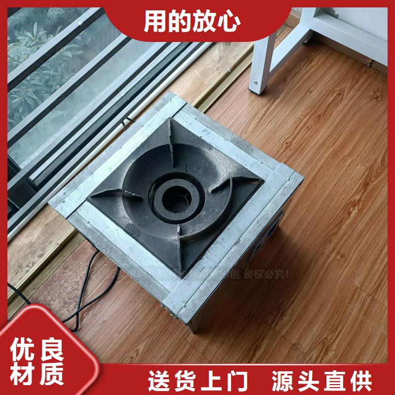 植物灶具油燃料原材料