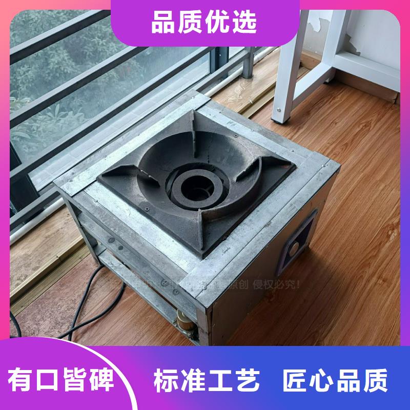 无醇植物油灶具生产厂家